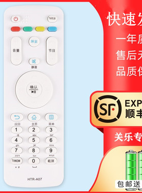 关乐适用于海尔MOOK电视机遥控器HTR-A07 LE32/40/42/43/48/50/55A31 LE32/42B310N