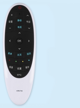 适用于海尔统帅电视机遥控器HTR-T16通D48MF7000 D40MF7090 D50MF5000 S42K S50K 40A E50LX7100 E65LX7100