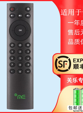 适用于中国电信天翼悦me中兴ZXV10 B860A/AV1.1 YMB0310-CW 0300-CW YMB0310-HX网络机顶盒遥控器关乐原装款
