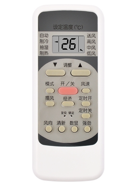适用于Midea/美的空调遥控器R51D/C通用R51 R51C R51D R51E R51F R51BG 51K R51DA 关乐原装