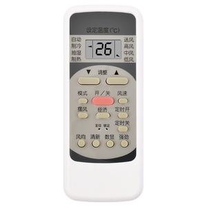 适用于Midea/美的空调遥控器R51D/C通用R51 R51C R51D R51E R51F R51BG 51K R51DA 关乐原装