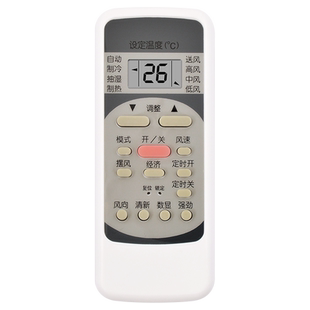 适用于Midea/美的空调遥控器R51D/C通用R51 R51C R51D R51E R51F R51BG 51K R51DA 关乐原装