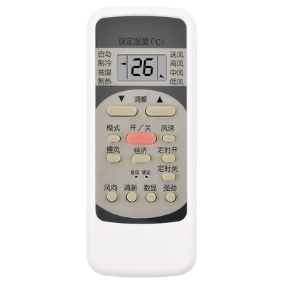 适用于Midea/美的空调遥控器R51D/C通用R51 R51C R51D R51E R51F R51BG 51K R51DA 关乐原装