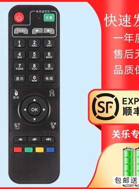 适用于开博尔四核网络机顶盒遥控器K610I K670I Q2Q5Q6Q8Q9F1F2F3F5 C3C6C8C9D1D2  A8N F1F4M14K
