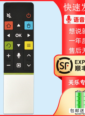 适用于TCL电视遥控器爱奇艺RC71S通用ARC801L RC07DCI2 L55H9600A L75H9500A L65H8800A-CUD 55H7800A H8800A