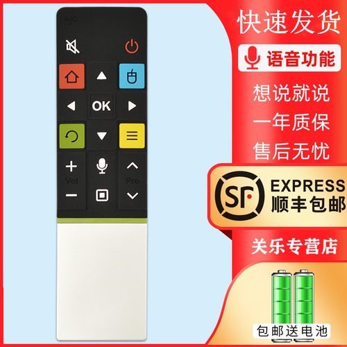 tcl电视遥控器爱奇艺rc71s