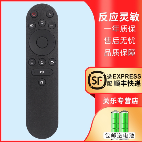 适用康佳YI02B电视遥控器