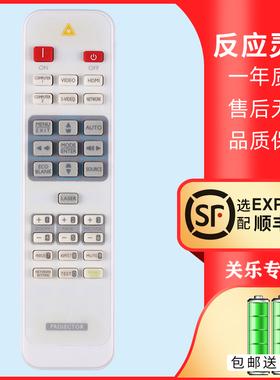 关乐适用于明基投影机遥控器I720 DW862UST MW767/769UST BX7640