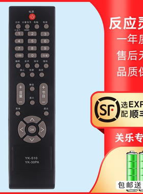 适用飞利浦电视机遥控器YK-30PA 19/22L12IW 19/22/24/26/32S19IW
