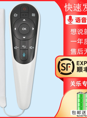 原装关乐适用Sharp夏普电视遥控器语音通用联想RRMCGB122WJSA2 LCD-70UD30A 50S1A 58U1A RCS52M 17TV/E82/K3