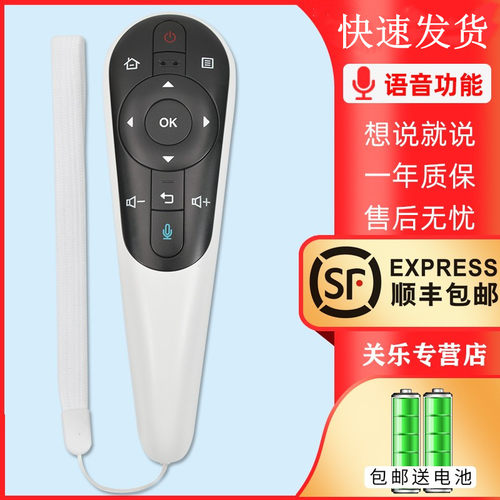 夏普遥控器rrmcgb122wjsa2