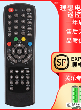 关乐适用于RISUN理想电视机遥控器LED2480 LED2418 LED1901 LED2206 LED2409 LCD4206 LED2218 LED3203