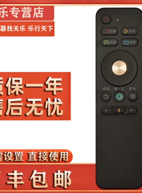 关乐遥控支持海信电视机遥控器液晶智能网络红外语音CRF3A68通用LED50/43/50M5000U LED55E/58EC550UA