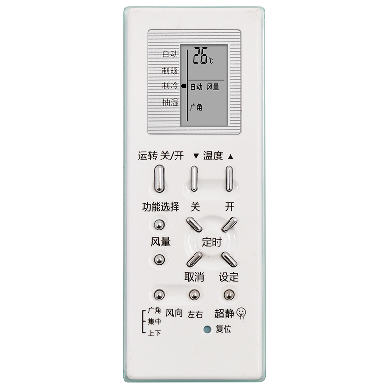 适用乐声松下空调遥控器 A75C2368 A75C2366 A75C2538 A75C2436/2438/2704 CS-HC915KW/CU-HC915KW(KF-25G)