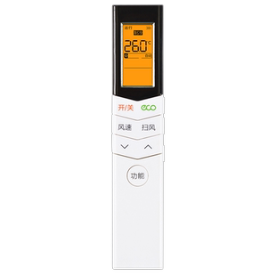 适用于Midea美的空调遥控器RN08S3BG外形一样直接使用 关乐原装版