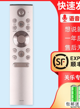 关乐遥控支持海信电视机遥控器CRF5A60通CRF6A60 HZ55A8 55S7E HZ65U9E HZ65A8V HZ55U8E HZ85U8E HZ65U8E