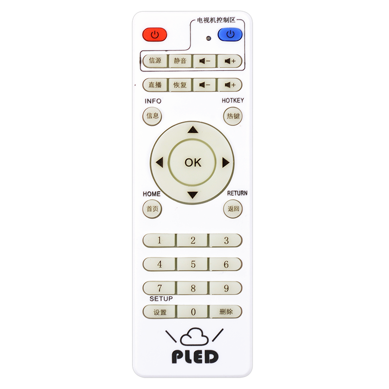 网络电视机顶盒遥控器华视tv