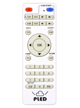 网络电视机顶盒遥控器华视tv