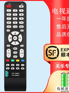 适用PANDA熊猫高清液晶电视机遥控器YKF-Z09E01 32S28S 32H33S LE32D35S LE32J28 LE32J30S LE32D33 LE42J27S