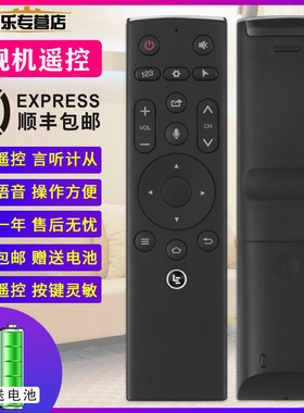 适用于Letv乐视电视机遥控器关乐原装通用超级3代智能语音体感遥控器 X55 X65S MAX70 X60S S50 S40 X85