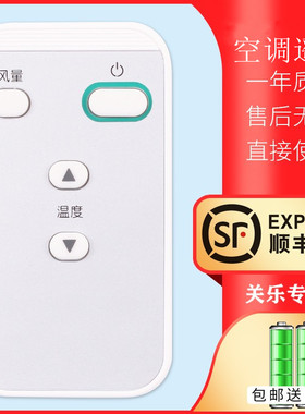 适用于大金DAIKIN中央空调86迷你线控BRC1H611 3D气流遥控器通用