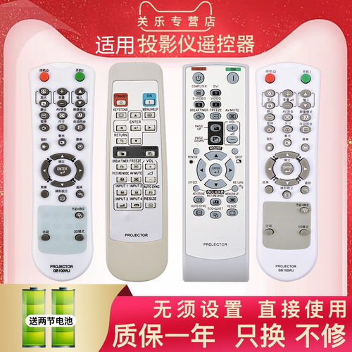 适用于SHARP夏普投影机仪遥控器XR-M825XA/J325XA/30S/30X/32S GB015WJ XG-FN8A FW800A D300XA GA837WJSA