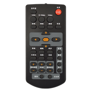 ACTO雅图投影机/仪遥控器ASK  LX4100 LX8100 LX200ST LX8200 DS212 DW25 DW30 DX227ST DX211STDS211 LX645