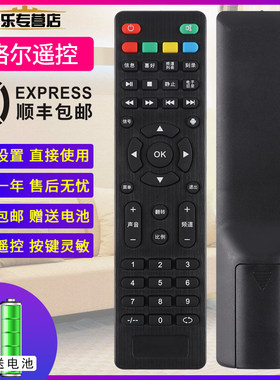 适用于瑞格尔投影仪遥控器 RD- 806 RD-808 RD-805 RD-805B RD-810 BRD810 804 关乐原装款