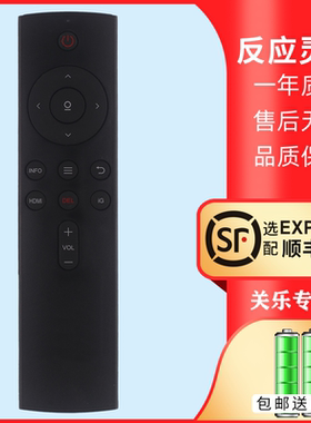 适用于京东方画屏遥控器赠送电池