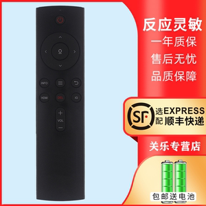适用于京东方画屏遥控器赠送电池