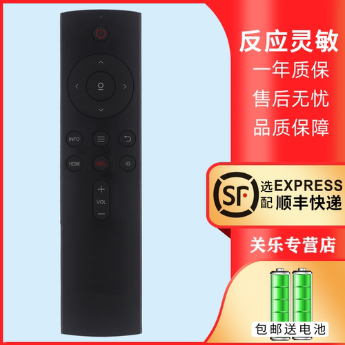 适用于京东方画屏遥控器赠送电池