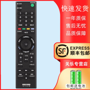 TX210C TX200C 款 关乐原装 适用于SONY索尼电视遥控器通用RMT 65X8000 TX211C TX100C TX220C