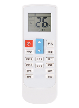 适用于Pasomins日松Painrsonc大松空调遥控器上菱德澳西三菱 KF26GW/PMR