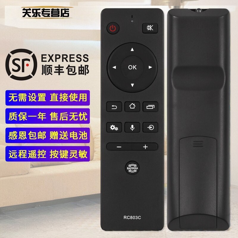 适用于TOSHIBA东芝电视机语音遥控器板RC803C RC803J 43 50 55 65U5800C U8450C U5900C