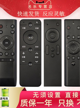 适用于PPTV 液晶电视遥控器 PPTV-50P/55P/55T 32C2 40C2 50C2S 65C2 1S mini PPBR-03 K55U27 PPBOX