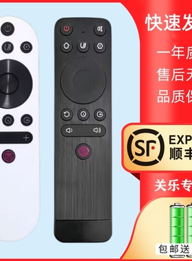适用于长虹投影仪 E3/5 S5 K5 S3 K3 Q2/3/5PRO RIF300J 遥控器