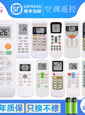 适用于 康佳空调遥控器KFR-23GW/DYG01-E3 KFR-35GW/BPYG-E1 YKR-H/402 KF-35GW KF-26GW KF-25GW/K04-E3