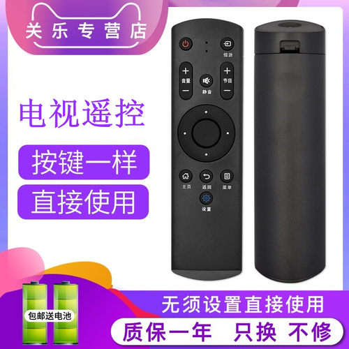 按键一样 直接使用