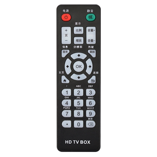 HD TV BOX网络电视机顶盒遥控器X3 X7 X9 A8 A9爱播A1 A3 A5智美视Z300映美讯Z500 Z600 Z700通用迪优美特