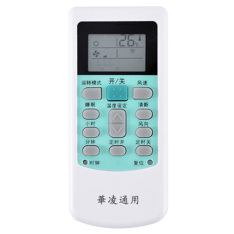 华菱空调遥控器老款机0关乐