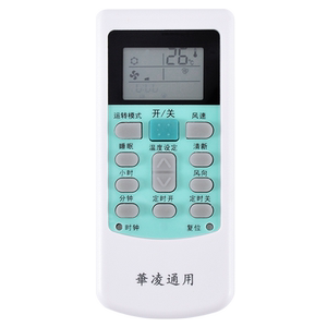适用华菱华凌空调遥控器万能通用老款机HYPFCR-3HYK-01关乐原装款