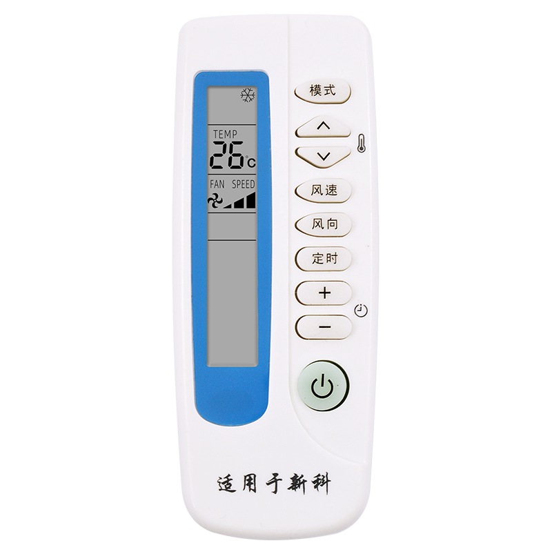 新科适用于外形空调遥控器