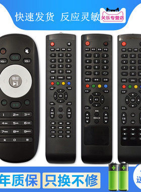 适用于HKC惠科液晶电视机遥控器 22/26/32/42/50寸通用L32A7/A3 L47E8 L22A9 LH37A1 L32HA05 L32UX