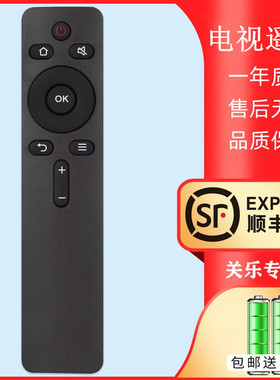 适用于酷开电视机遥控器YK-C900J 43k2 A55 K43 KX55 65K5C KX49