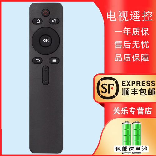 电视机遥控器适用coocaa酷开