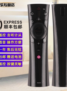 关乐适用于长虹电视机语音遥控器RBE901VC 50DP600 58DP600 48DP200 49DP200 55DP200 75Q3TM 75Q3TAR