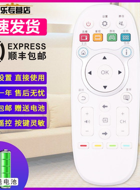 关乐遥控支持海信电视机遥控器CN3E16 LED43EC520UA 48/55EC520UA 40/43/48/50/55K300U/EC520UA/K5500U