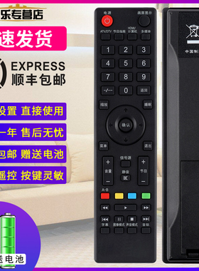 适用于Pioneer先锋液晶电视机遥控器LED-40B550 43B550 2E760