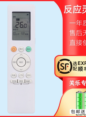 适用美的华凌空调遥控器RN10J2(B2H)/BG RN10JA(B2H) RN10J3(B2)