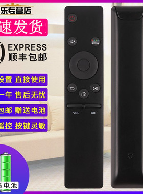 适用于三星液晶电视机遥控器BN59-01259D通用UA55 65KS8800JXXZ UA55 65KS9800JXXZ UA55 65MU6320JXXZ